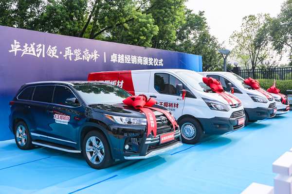 同初心 共未来 |  2022大王椰核心经销商会议暨新品发布会圆满成功！