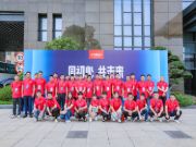 同初心 共未来 |  2022大王椰核心经销商会议暨新品发布会圆满成功！