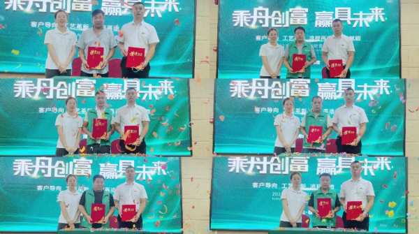 乘舟创富·赢具未来丨千年舟家具厂「八月招商推广活动」圆满收官！