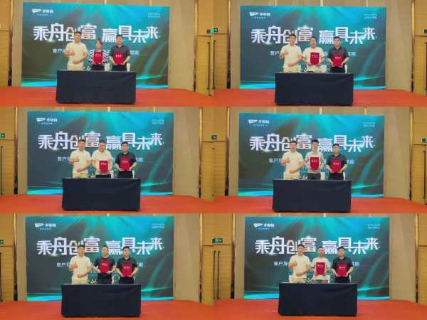 乘舟创富·赢具未来丨千年舟家具厂「八月招商推广活动」圆满收官！