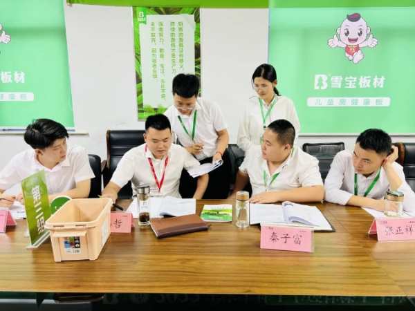 热烈祝贺雪宝家居集团2022华北区主持人特训营第二期圆满结营！