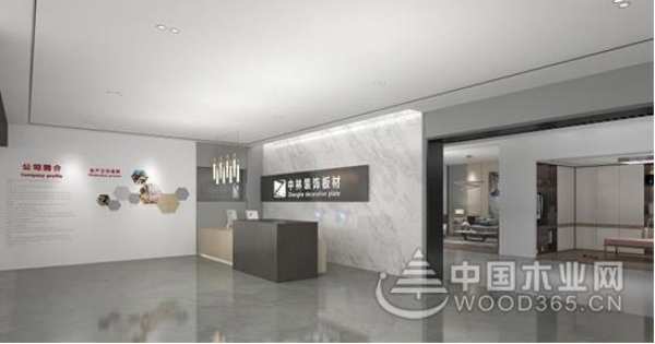 相约2022中国建博会，中林装饰纸邀您共赴沪上之约！