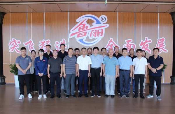 《可饰面定向刨花板》团体标准修订审定会在鲁丽木业产业园召开
