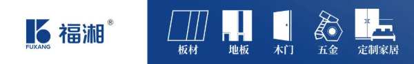 福湘荣誉 | 连续10年抽检合格！福湘的这张成绩单亮了 