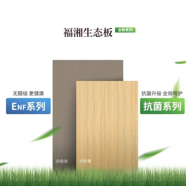 福湘荣誉 | 连续10年抽检合格！福湘的这张成绩单亮了 