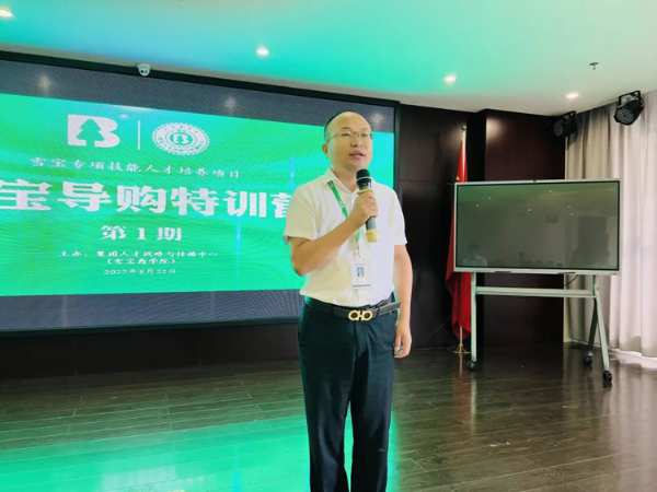雪宝家居集团2022华北区导购特训营第 一期圆满结营