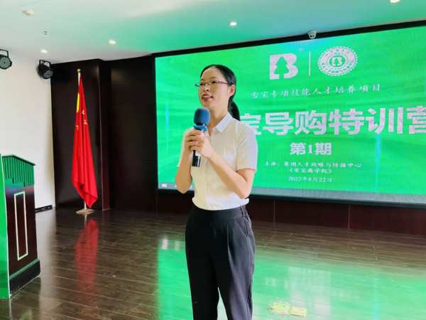 雪宝家居集团2022华北区导购特训营第 一期圆满结营
