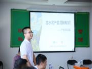 抓培训 强素质-吉林森工露水河集团新员工培训圆满结束