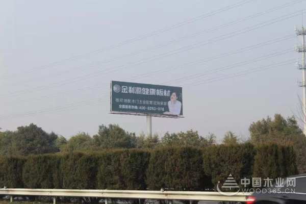 金利源：专注铸就品质 创新引领未来 