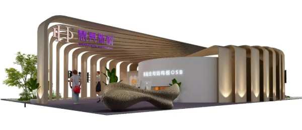 9月，慧典与您相约上海建博会