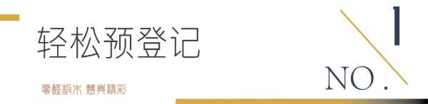9月，慧典与您相约上海建博会