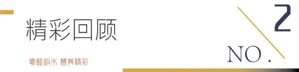 9月，慧典与您相约上海建博会