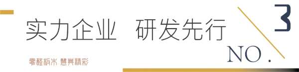 9月，慧典与您相约上海建博会