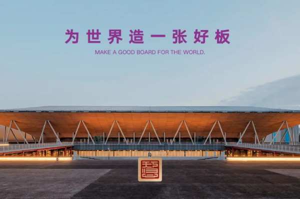 9月，慧典与您相约上海建博会