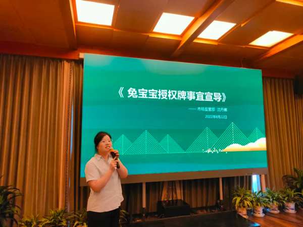 合肥地区家具厂合作伙伴至兔宝宝游学