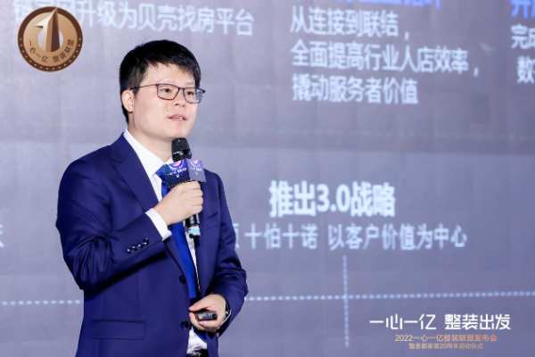 兔宝宝&圣都家装|打赢新整装时代“主动仗”！圣都家装“一心一亿”，踩下品质正循环加速“油门”
