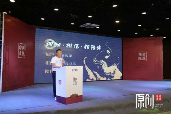 原创·国风印象丨龙涟国际2022秋季新品发布会成功举办
