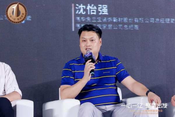 深耕装企赛道 携手共创辉煌