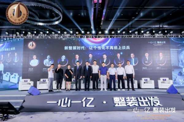 深耕装企赛道 携手共创辉煌