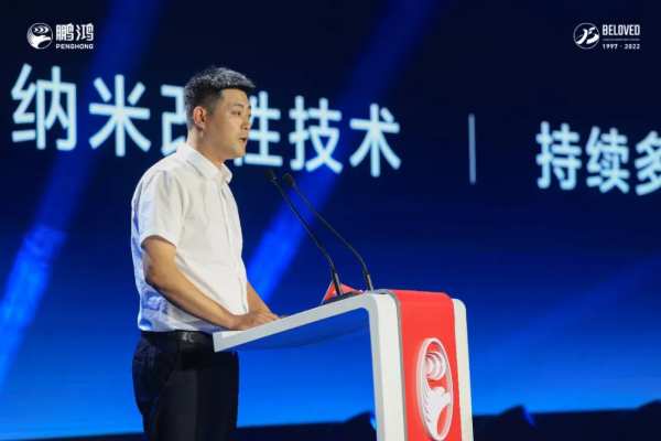 挚向鼎峰 | 鹏鸿25周年盛典，为家而绽，为“+”而战