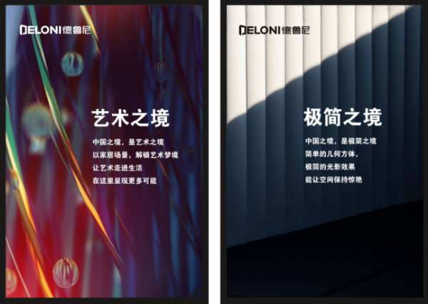 德鲁尼终端店面形象升级 持续推进品牌战略