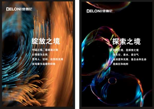 德鲁尼终端店面形象升级 持续推进品牌战略