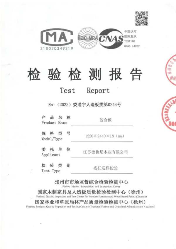 硬核工厂•品质回馈丨韩氏ENF级环保板材实力出圈