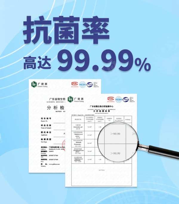 一「盐」为定，鹏鸿板材抗菌黑科技大揭秘