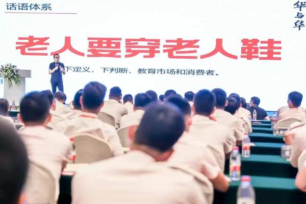 百亿战略 升维变革 | 福庆正式签约华与华，开启品牌战略升级新篇章！