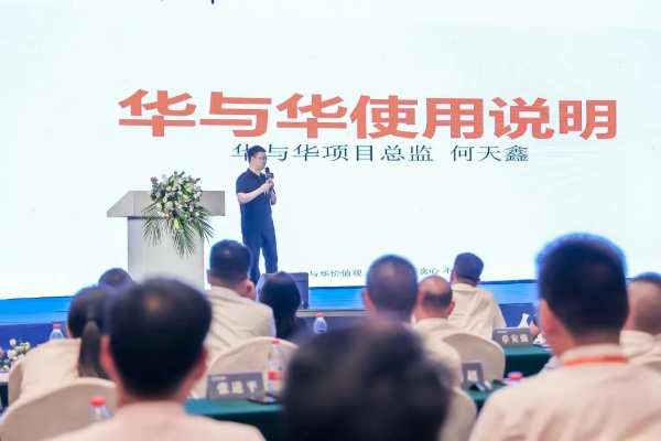 百亿战略 升维变革 | 福庆正式签约华与华，开启品牌战略升级新篇章！