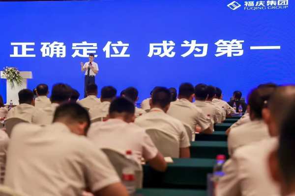 百亿战略 升维变革 | 福庆正式签约华与华，开启品牌战略升级新篇章！