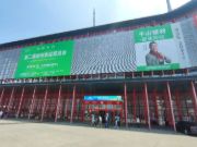 展会直击|千山板材惊艳亮相郑州家具产业博览会！