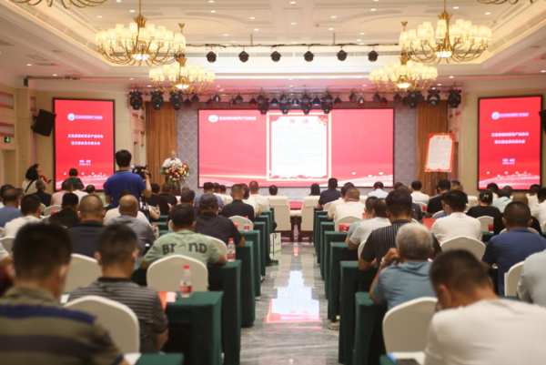 正定县板材家具产业协会换届 王瑞申当选为会长
