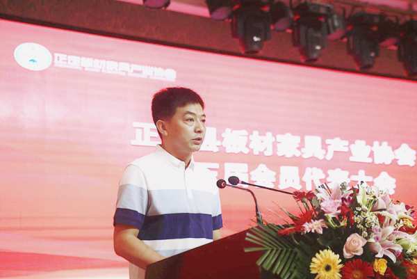正定县板材家具产业协会换届 王瑞申当选为会长