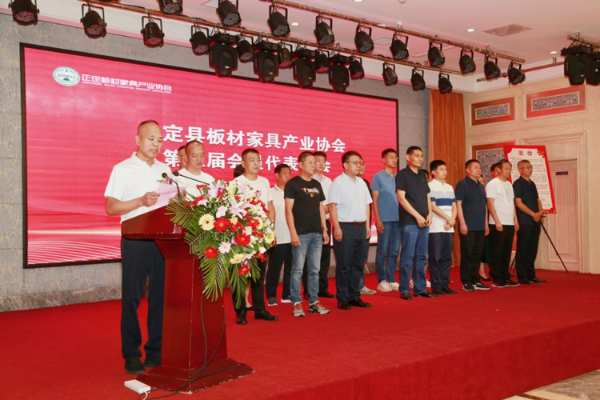 正定县板材家具产业协会换届 王瑞申当选为会长