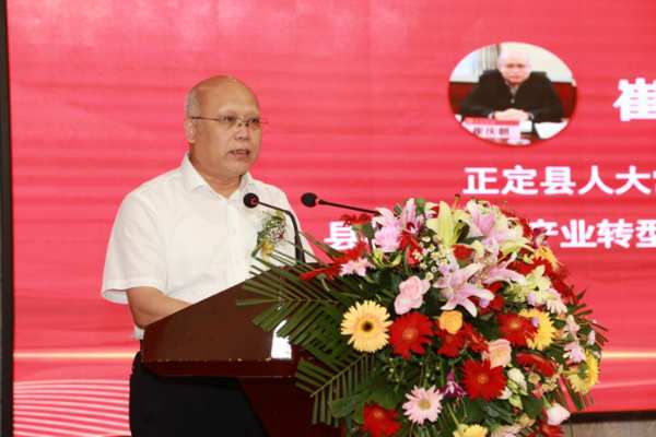正定县板材家具产业协会换届 王瑞申当选为会长