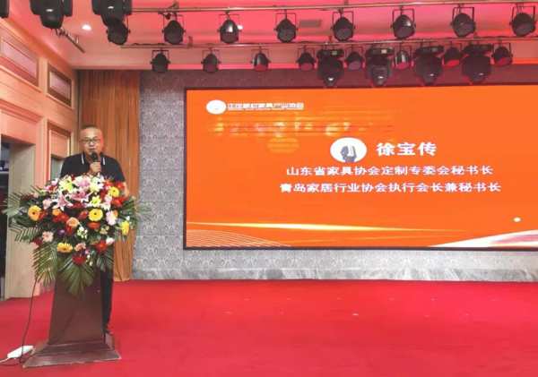 正定县板材家具产业协会换届 王瑞申当选为会长
