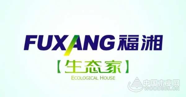 勇攀高峰 福湘荣获金匠榜三项殊荣