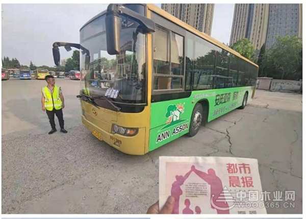 剑指高峰 安氏亚森荣获金匠榜环保板材荣誉