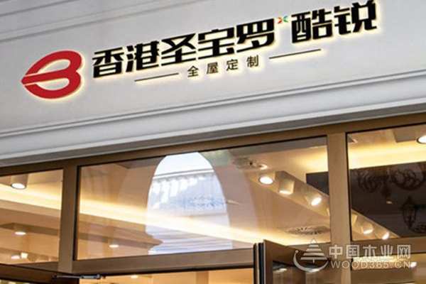品牌成就信誉 圣宝罗酷锐勇夺金匠榜“消费者信赖”奖项
