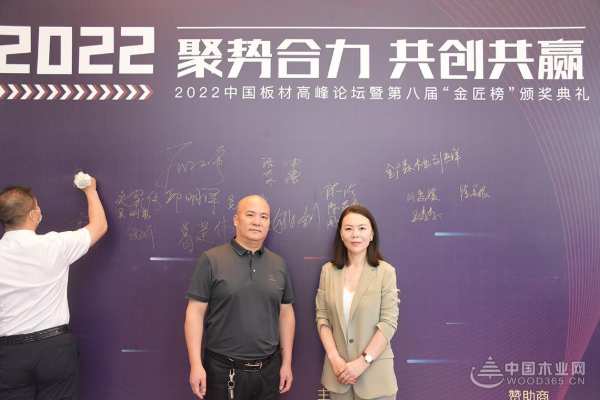 金广森：精工细作品质制造 持之以恒稳步发展