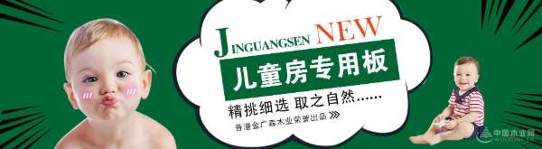 金广森：精工细作品质制造 持之以恒稳步发展