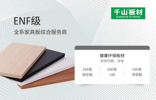 千山8月家居展会预告，提前带你进入行业“盛宴”！