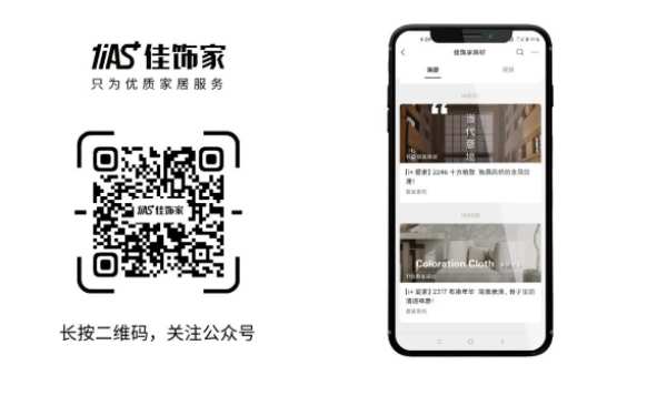 邀请函｜佳饰家期待与您相约中国家博会（广州）！