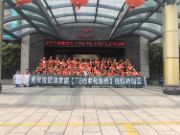助力终端发展“加速度”——兔宝宝健康家居瀚海计划第六期扬帆训练营，T8标准化渠道管理运营
