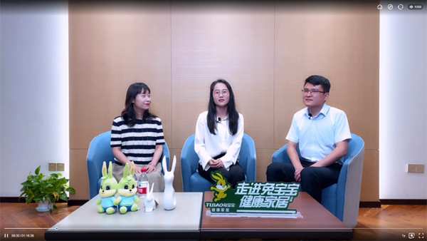 第9期《走进兔宝宝健康家居》，揭秘客单值增长5倍的法宝