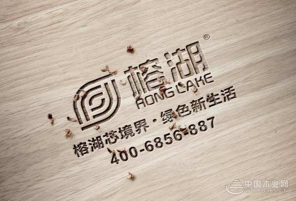 荣誉时刻 实力见证！榕湖揽获金匠榜“绿色优质供应商”殊荣！