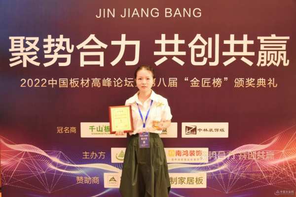 荣誉见证！小摇篮斩获“消费者信赖十大品牌”