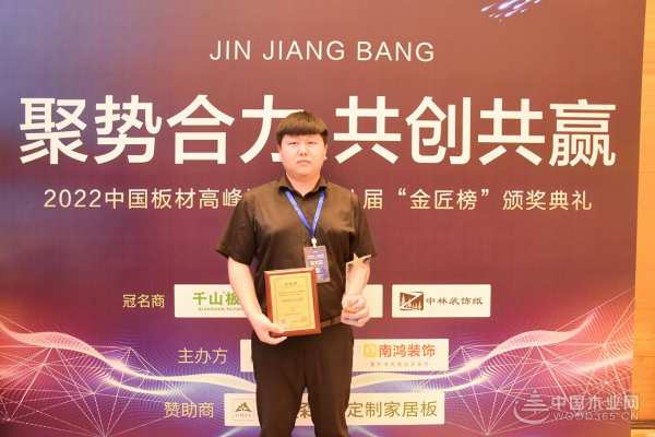 实力上榜！西湖板材荣获“环保板材十大品牌”