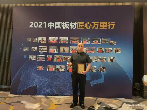 实力认证！金广森荣获“消费者信赖十大品牌”